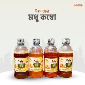 ৪ টি ভিন্ন স্বাদের মধু কম্বো