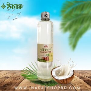 নারিকেল তেল (Virgin Coconut Oil)