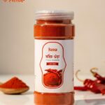 মরিচের গুঁড়া (200 গ্রাম)