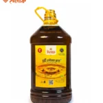 মেশিনে ভাঙ্গানো সরিষার তেল (5 লিটার)