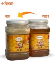 সরিষা ফুলের র' (Raw) মধু ১ কেজি - Image 2