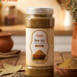 জিরা গুঁড়া (200 গ্রাম)