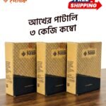 ফ্রেশ আখের পাটালি (৩ কেজি কম্বো)