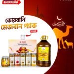 কোরবানি মেজবান প্যাক